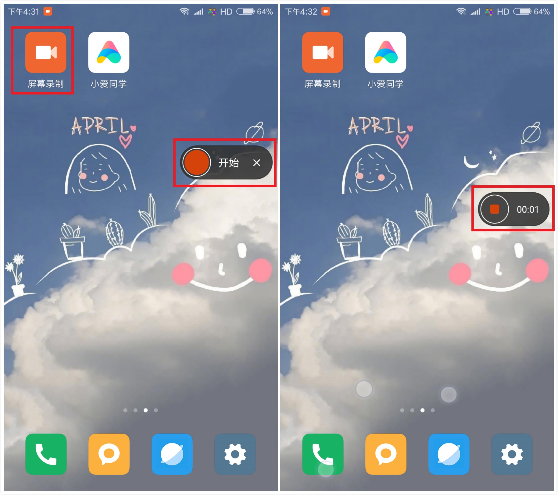用了5年才知道，小米手机，还有这么逆天的录屏方法，好用到极点