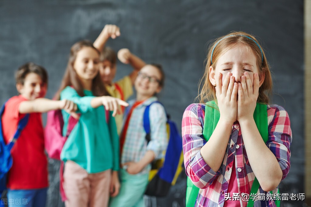 孩子在学校被同学欺负，家长应该怎么处理？