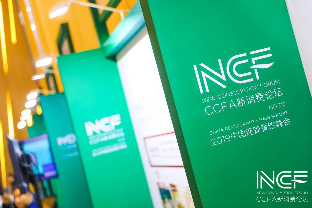 解鎖2019餐飲加盟TOP100，魚你在一起細分酸菜魚品類引爆快餐市場