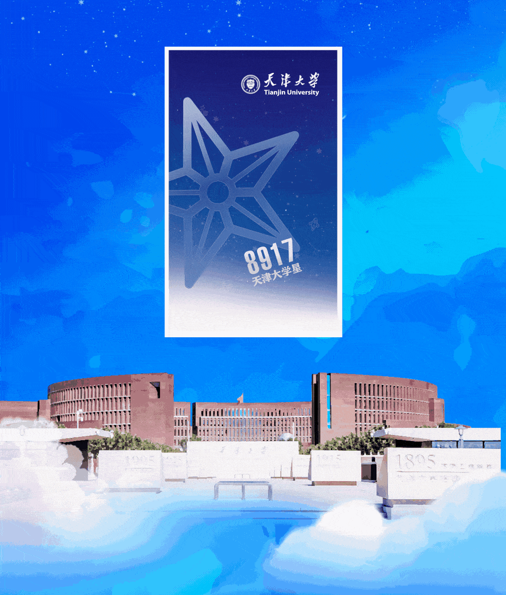 2021“神仙打架”——北大、清华等高校绝美录取通知书欣赏