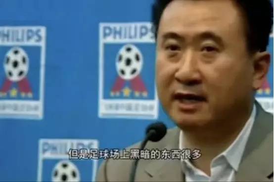 壕砸1000亿，熟悉的“老王”回来了