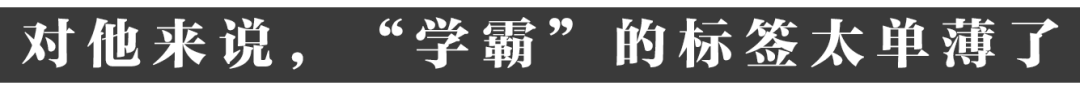 在人间｜24岁中国留学生殒命芝加哥 枪击前三天妈妈收到他最后礼物