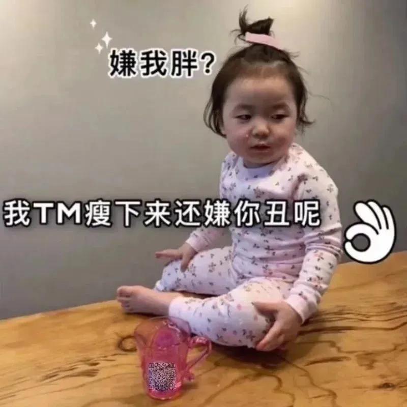 表情包：我宣布从今天起，你就是我的狗子啦