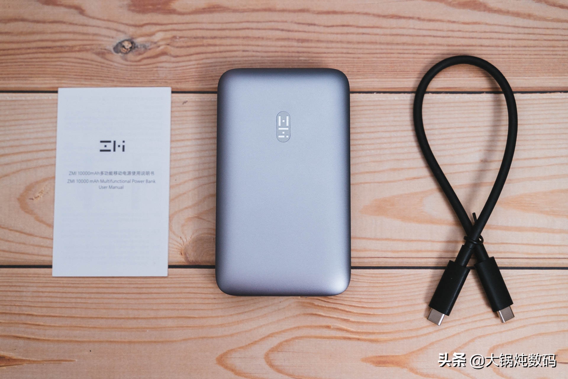 能给Switch投屏玩游戏的充电宝，你还不知道吗