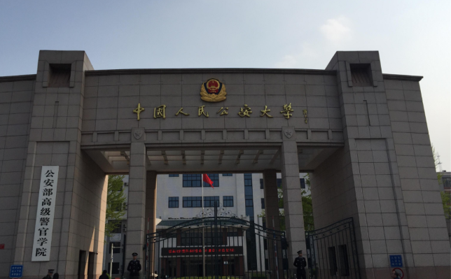 高考生迎来“好消息”，这所警校“大规模”扩招，发展前景广阔