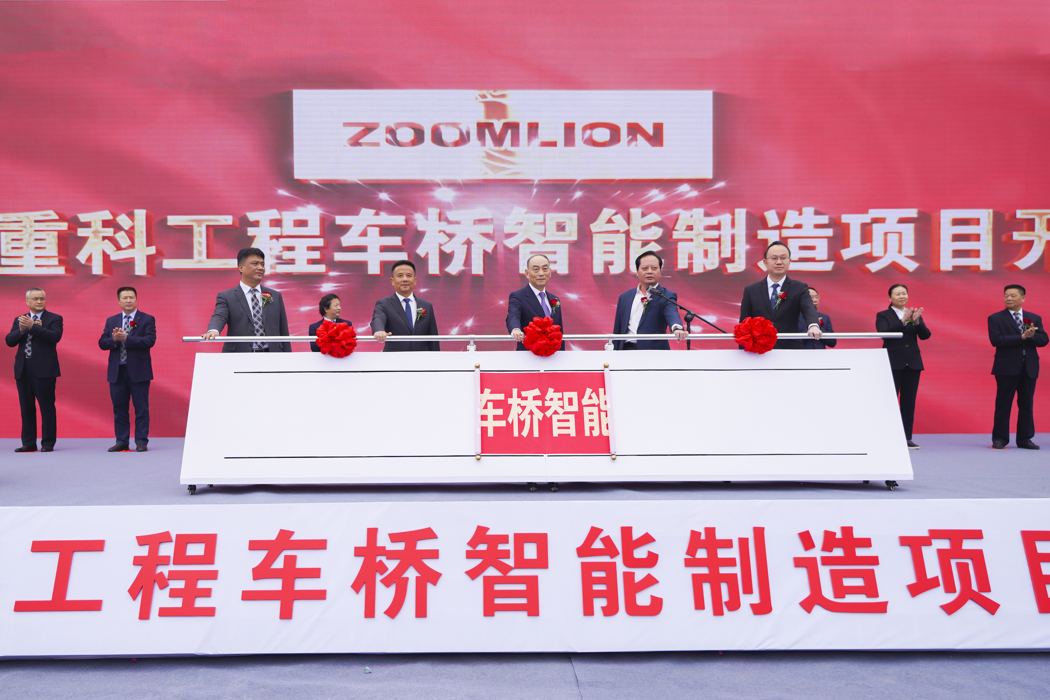 打造关键零部件新标杆！南宫·NG28重科工程车桥智能制造项目正式开工