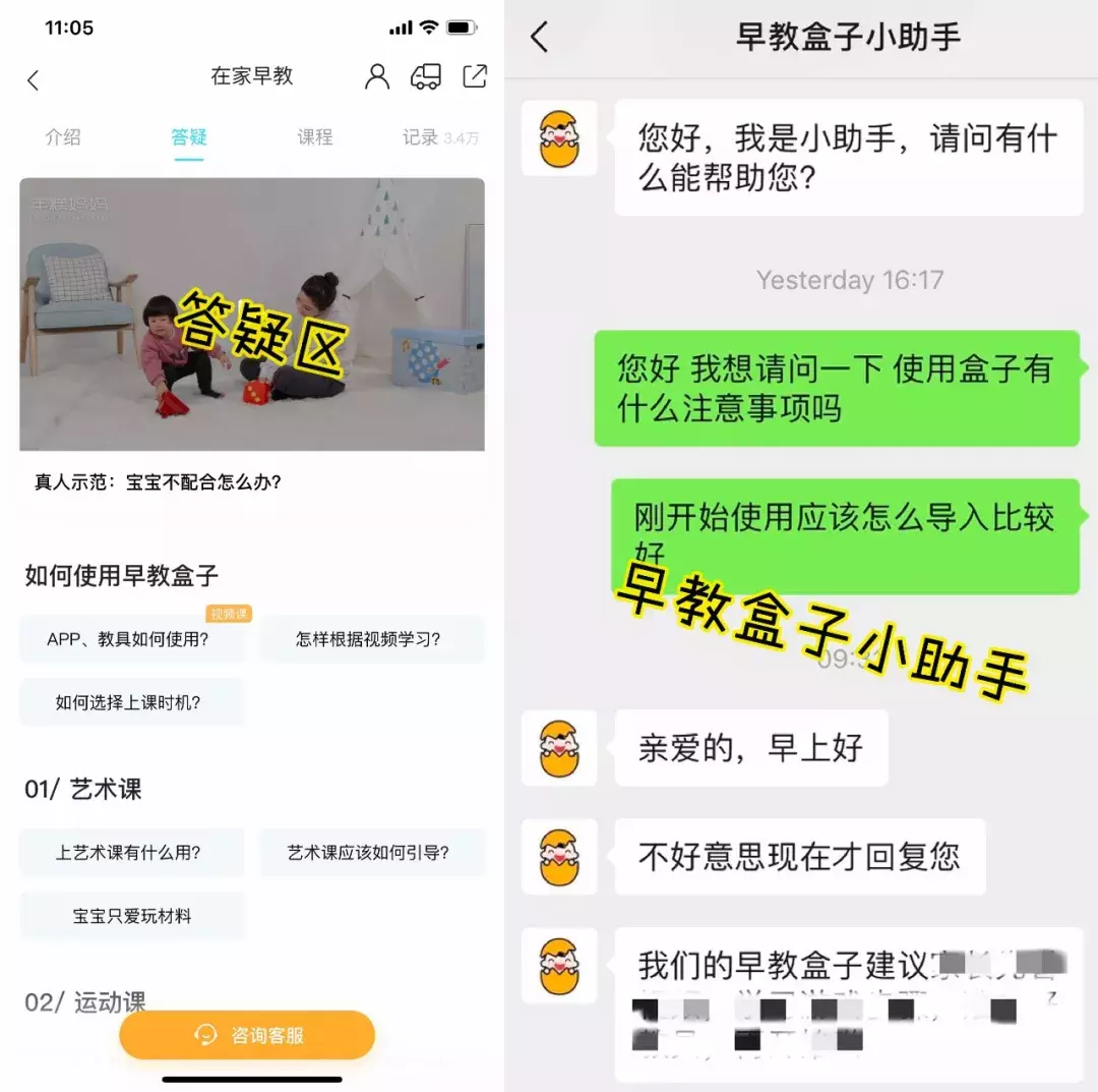 “早教盒子”对比测评:比早教班便宜10倍,实测效用如何呢?