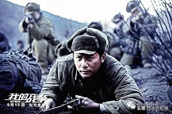 九百部国产战争电影（2）