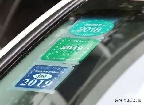 车管所通知：12月1日起，这些汽车标志将被取消，不需要再贴在车窗上