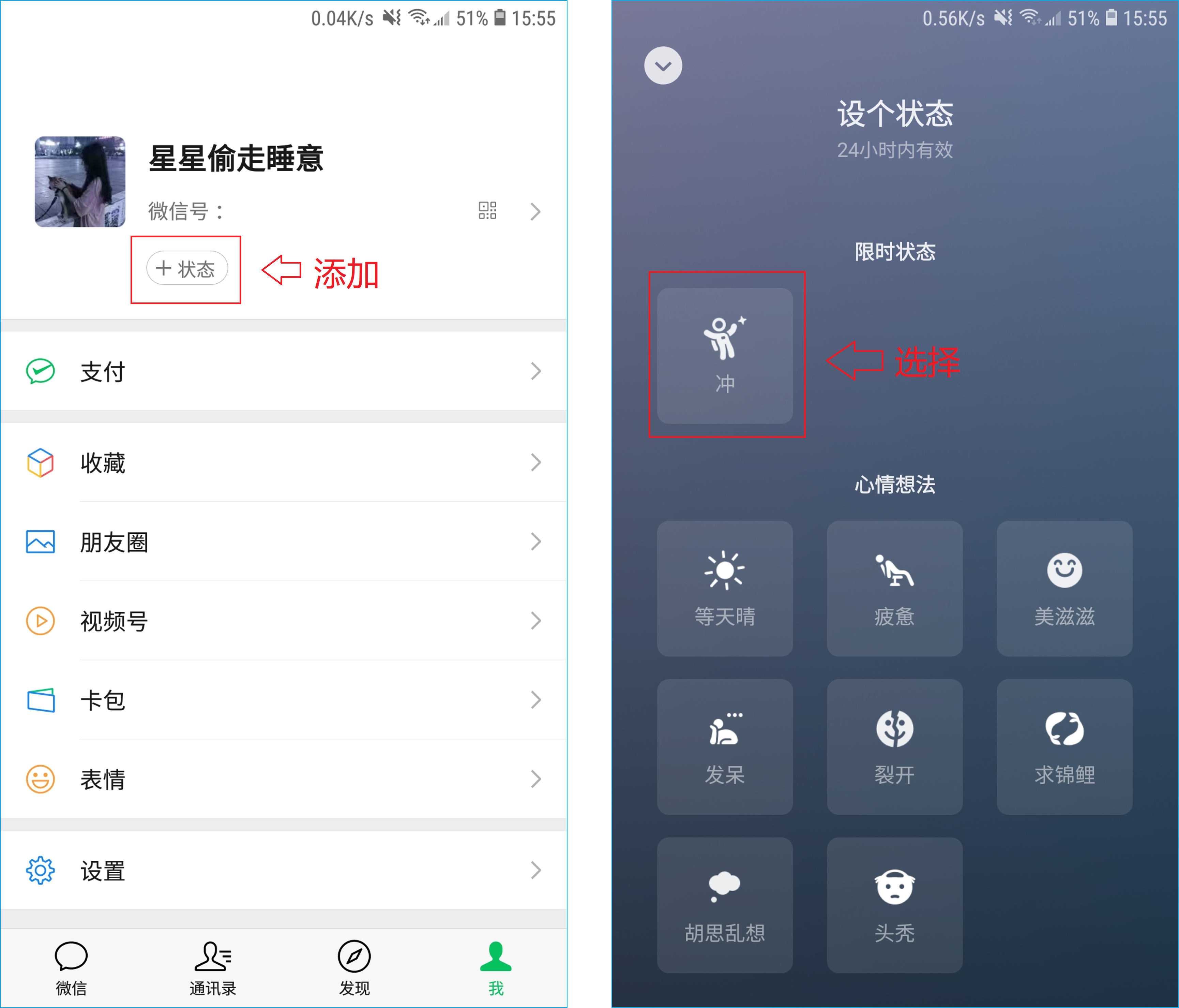 微信可以装“监控”了！自带动态效果，吓坏了朋友圈访客