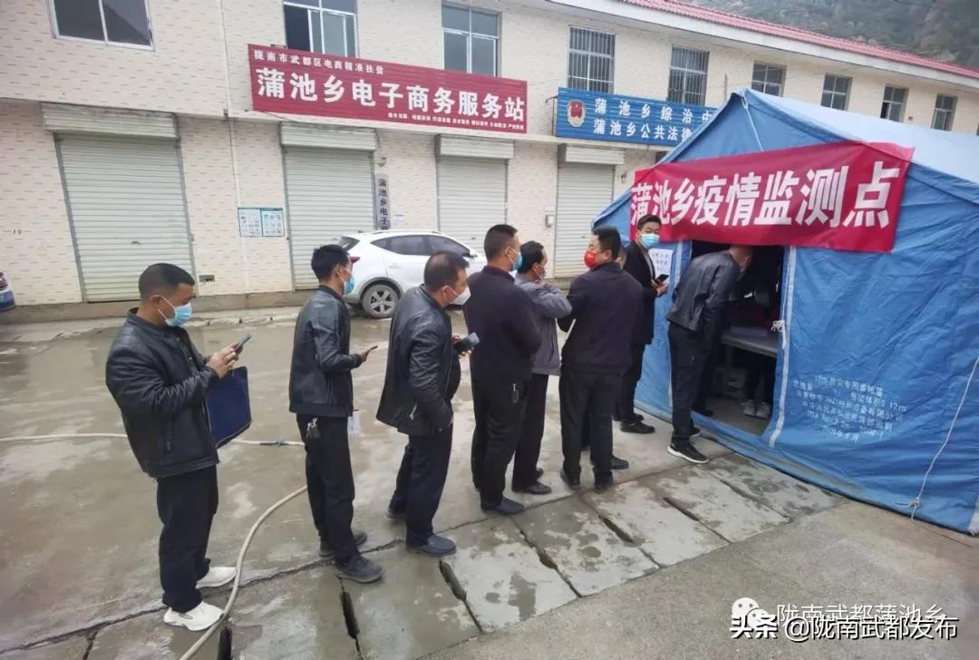 “战疫”一线党旗红,556名党员践初心