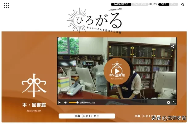 零基础学日语，盘点4个日语自学网站