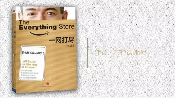 巴菲特芒格书单：投资成功的原因就在于这两个字