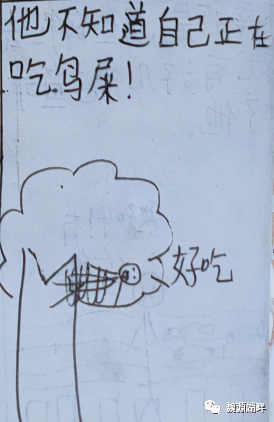 隆回9岁女孩和她们的漫画版爱情故事，令人叫绝