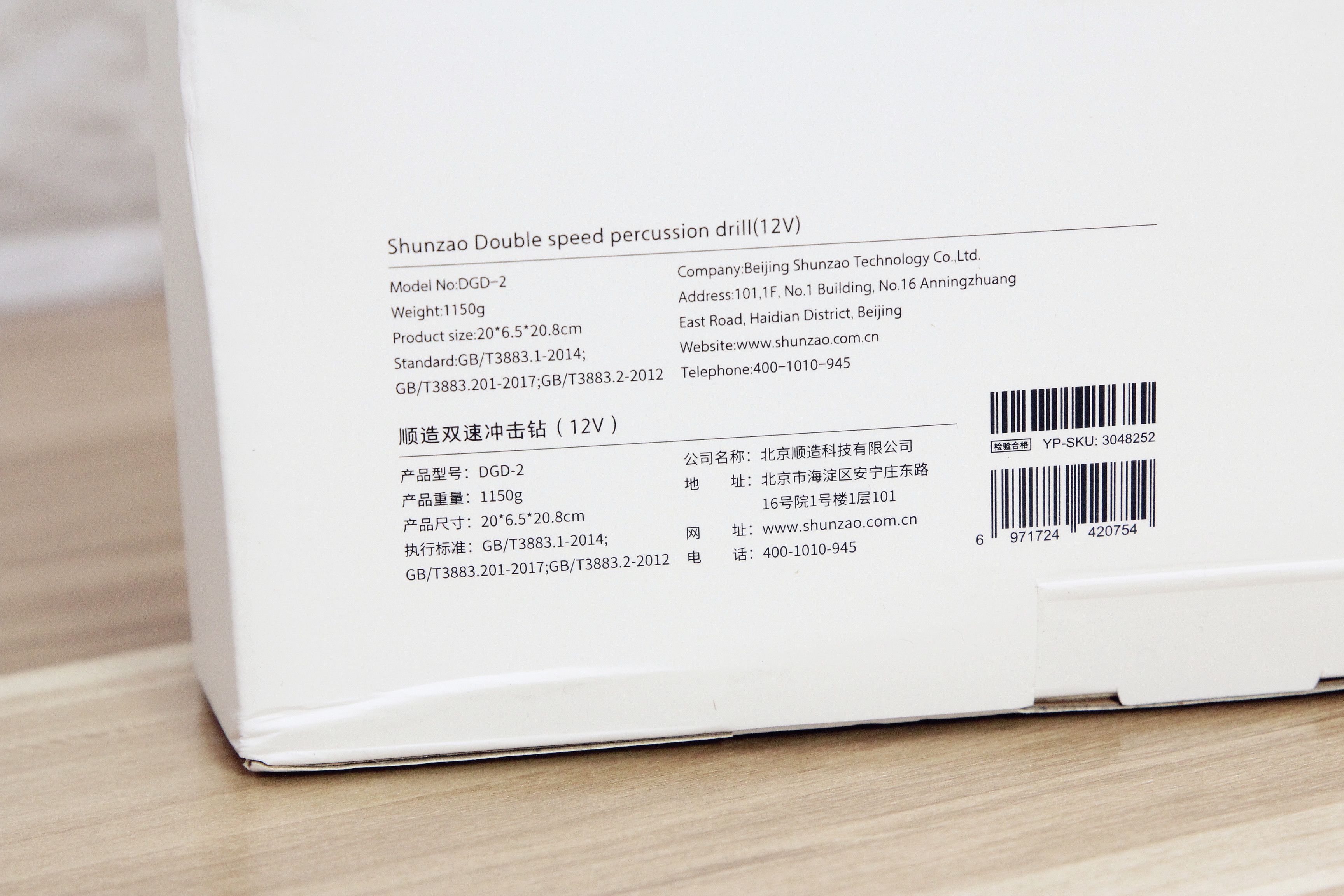 小米有品顺造双速冲击钻体验：一机三用双速调节，干活太带劲了