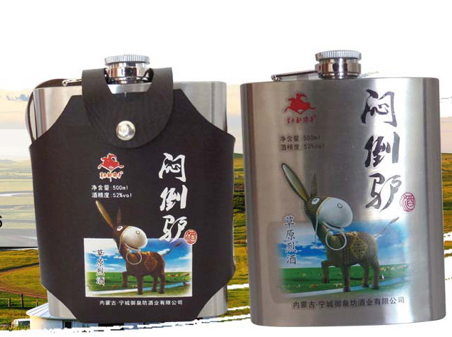 内蒙的白酒品牌你知道吗？《全国白酒志—内蒙古篇一》