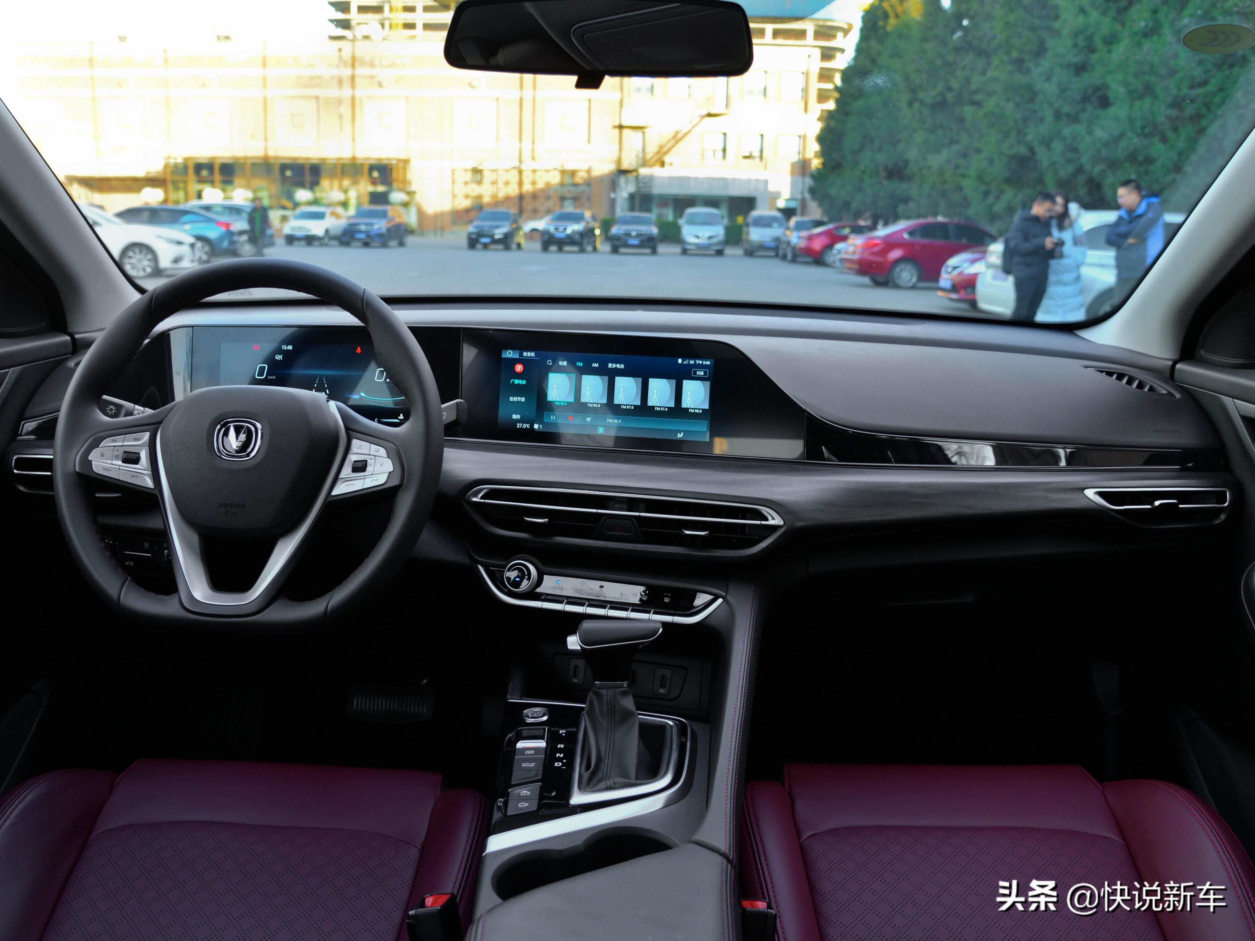 方便出行价格实惠，新动力低油耗的紧凑三厢车，实拍逸动