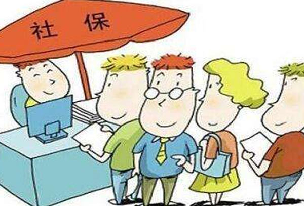 东莞社保公积金查询有什么方法？公积金社保查询方法介绍