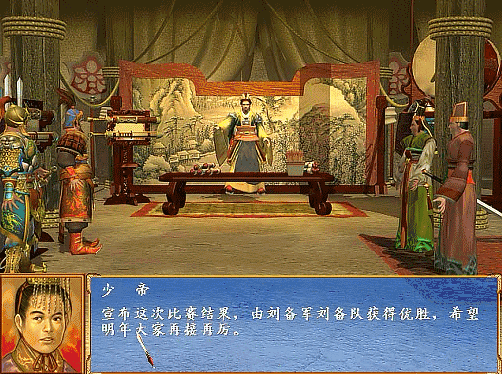 三国群英传3，游戏中如何快速地升级？大多数玩家不知道