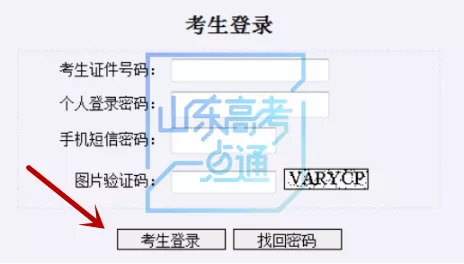 重磅！考试院刚刚发布高考志愿填报表！填报务必小心