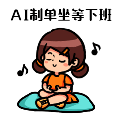 报关单境外收货人和提单不一致不影响退税