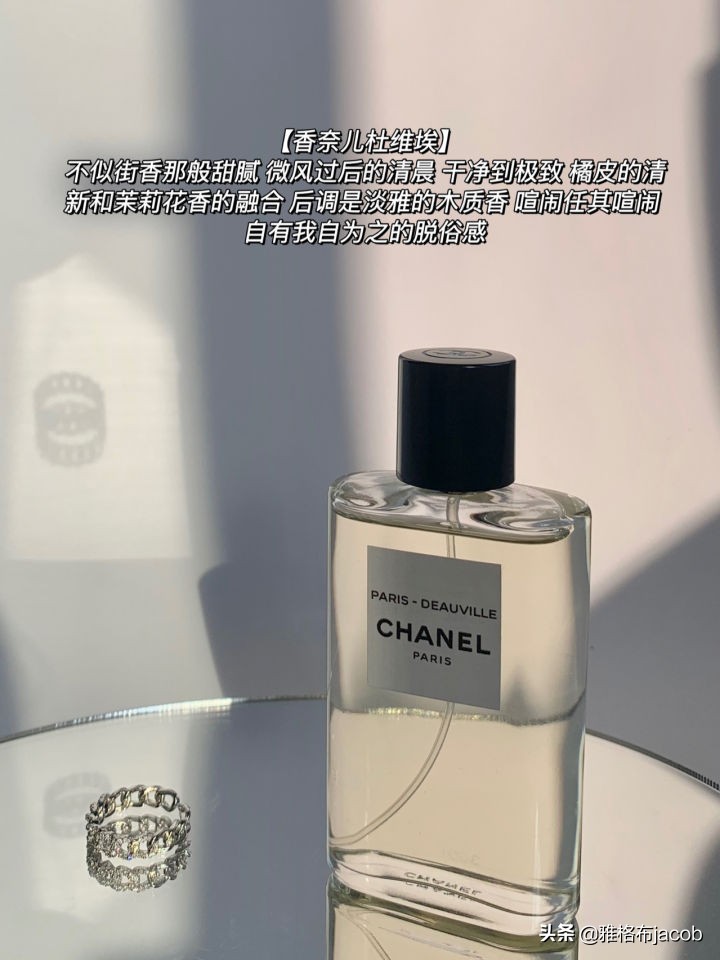 有哪些女生香水最好闻？很有品味的高级小众香