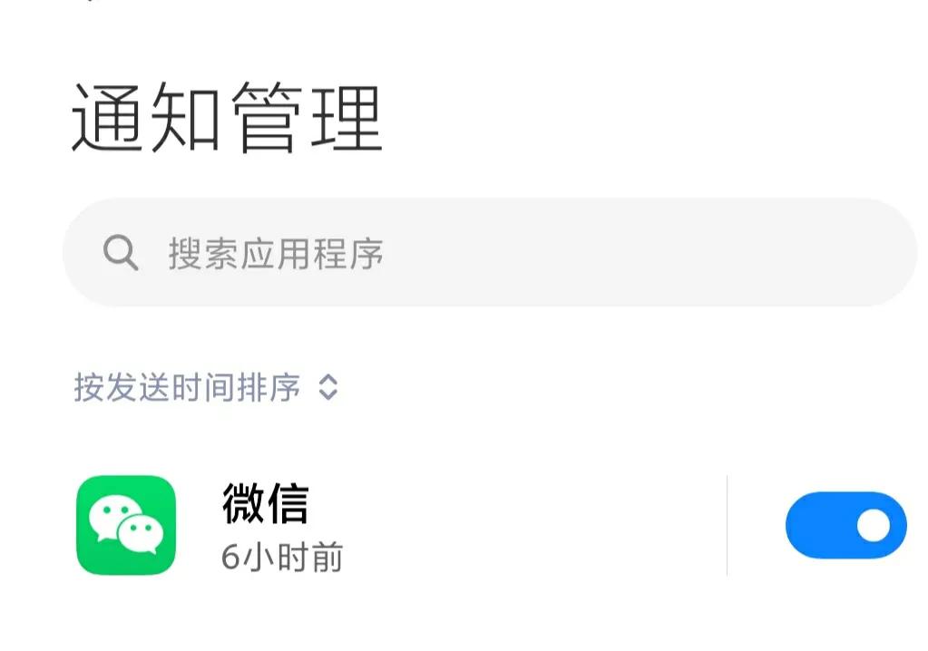 手机锁屏后语音和视频电话无响应的一个解决办法