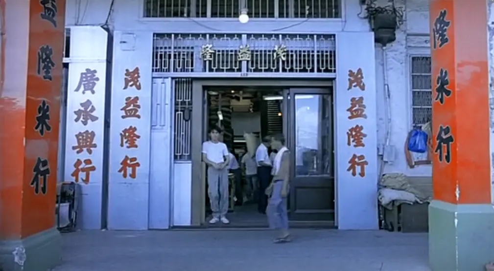 《地下情》：80年代香港米店少爷的混乱情史，被一桩“悬案”点醒