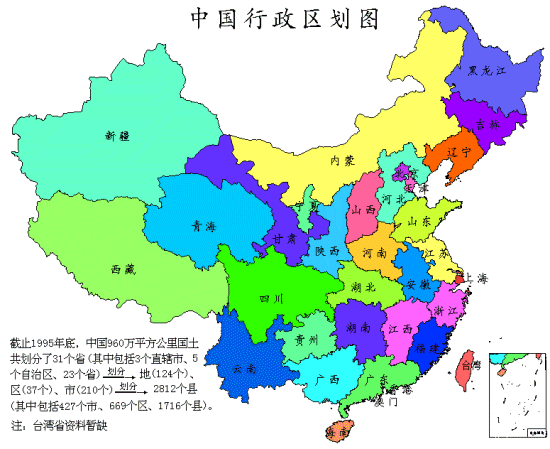 甘肃面积多少平方公里（全国各省市的面积排名）