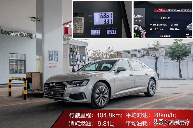 测评｜奥迪A6L 45 TFSI：商务舱升级，浓墨重彩的一笔！