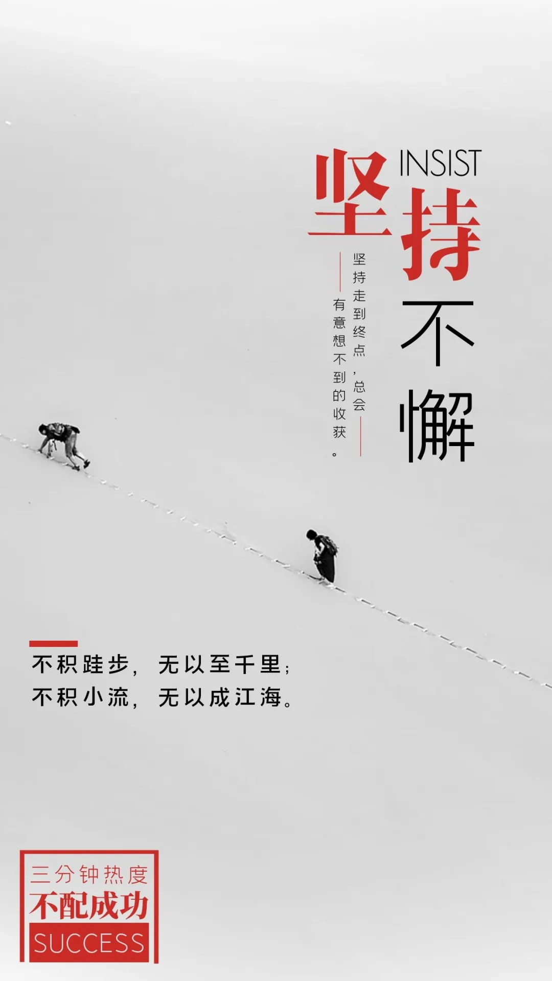 看到报考人数,现在想要改专硕或者学硕来得及吗?