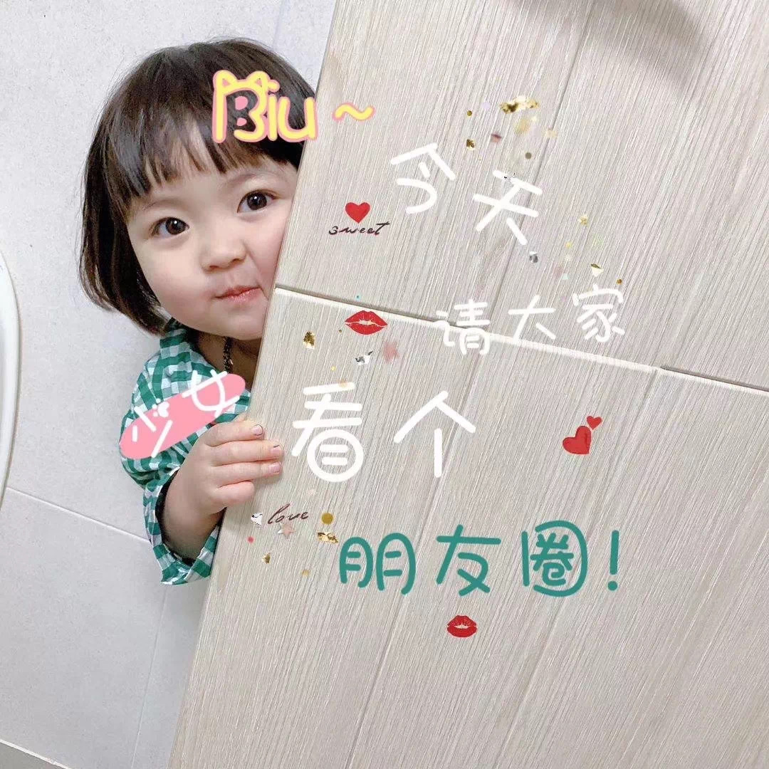 表情包：准备迎接夸奖