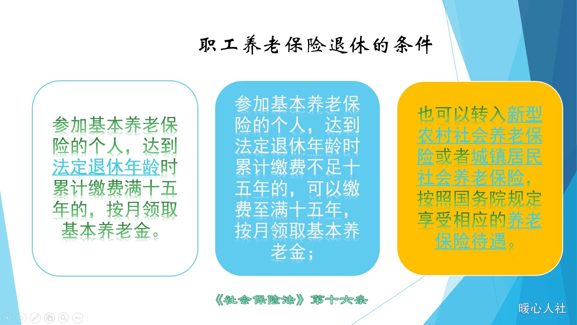 部分老人有两份养老金可领？是真的吗？看看这些养老待遇的种类