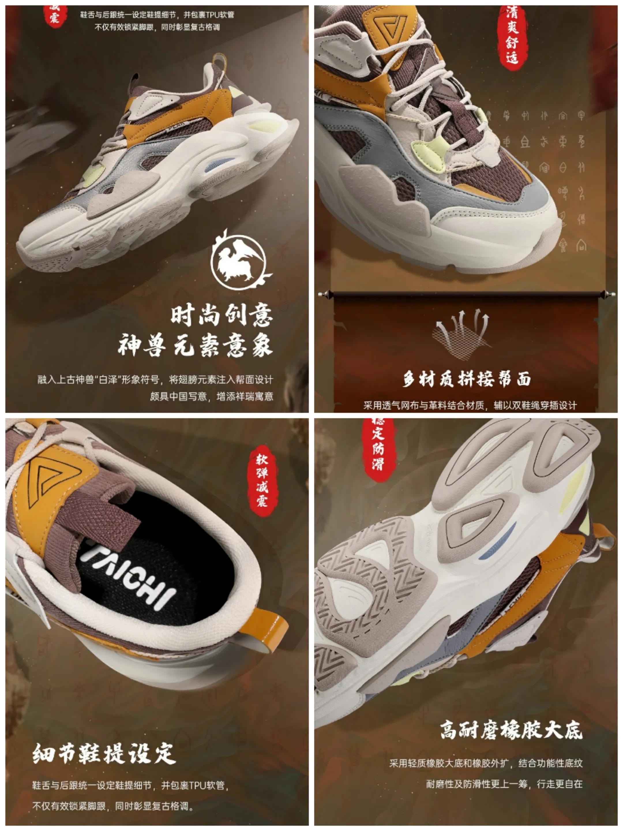 双十一就要来了，推荐几款高性价比的国货休闲运动鞋