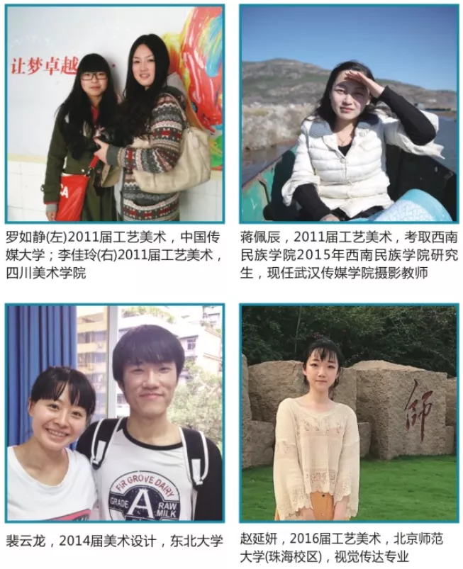 读985、211大学不是梦，成都这所公办国家级重点中职助你圆梦