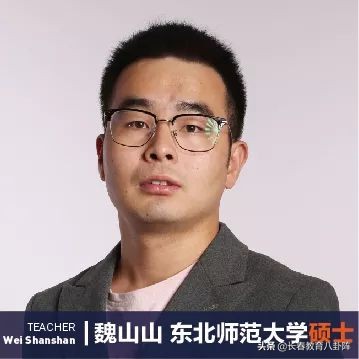 长春这所“新高中”的师资曝光！实力果然不俗