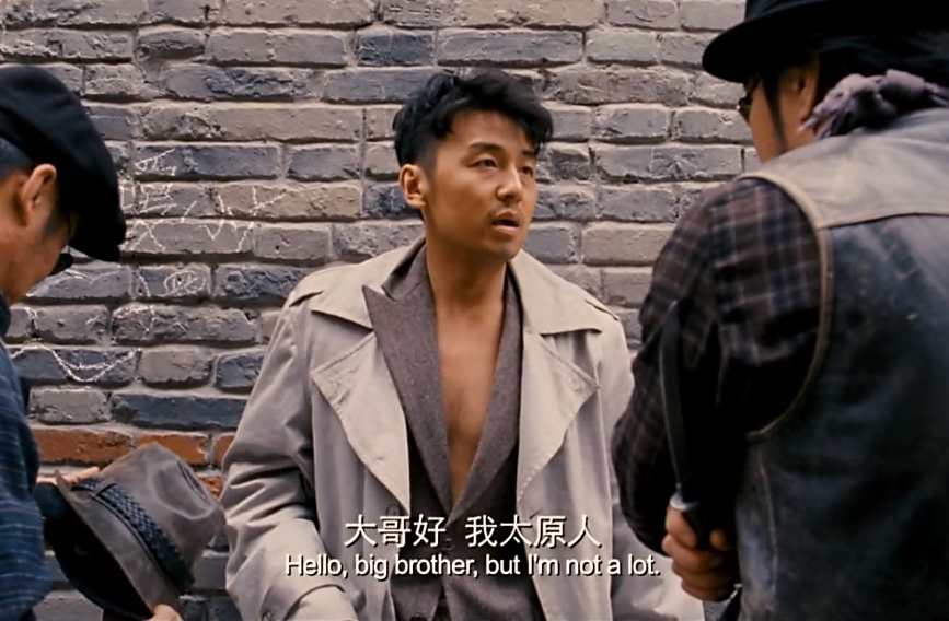 遇到劫匪的时候,对方威胁他说:"老实点,我大哥常杀人",小东北却接话:"