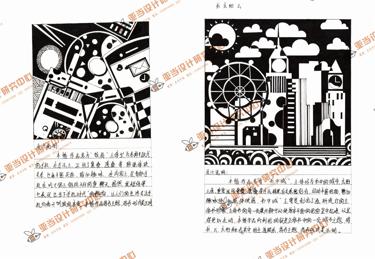 南昌大学设计学/艺术设计/工业工程考研报考指南