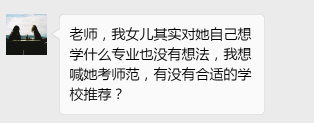 2020四川高考招生计划人数骤降12642人，报个好大学更难了