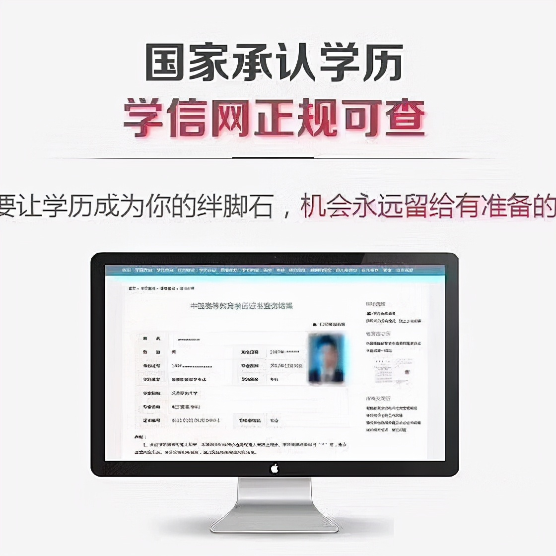 初中沒畢業如何提升學歷 看完不再頭疼