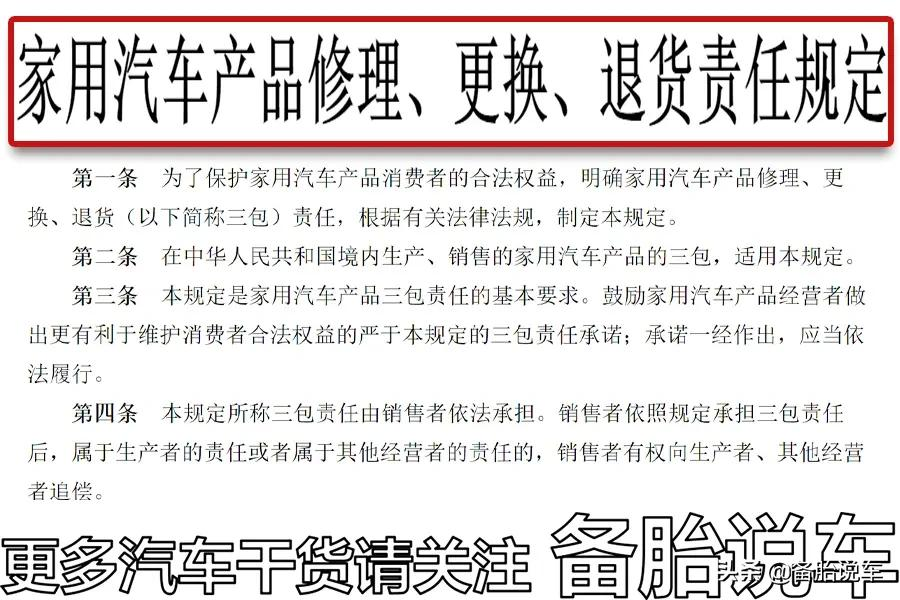 拔掉自动启停的插头,真的能让自动启停失效吗?对车子有影响吗?