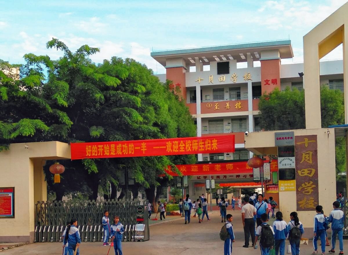 海南省昌江县20所中学，都叫什么名字？