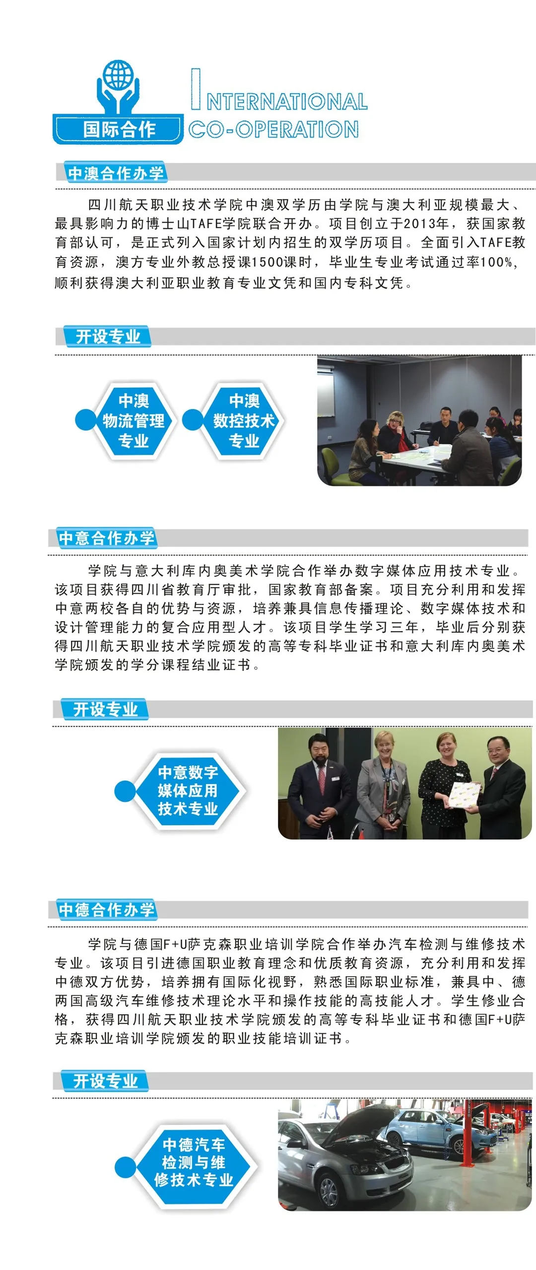 四川这所大学有点牛：教育厅、国防科工办、航天管理局三方共建