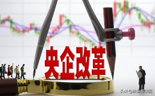 福利最好的十大国企