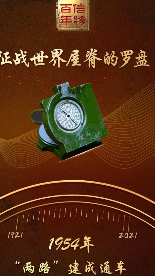 真是罗盘遭遇磁场紊乱？不一定！哀牢山4名人员迷路后发生了啥？