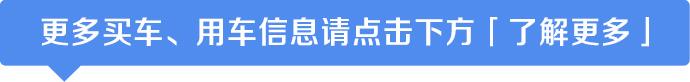 一分钟看懂，你的汽车保险杠为什么是塑料的？