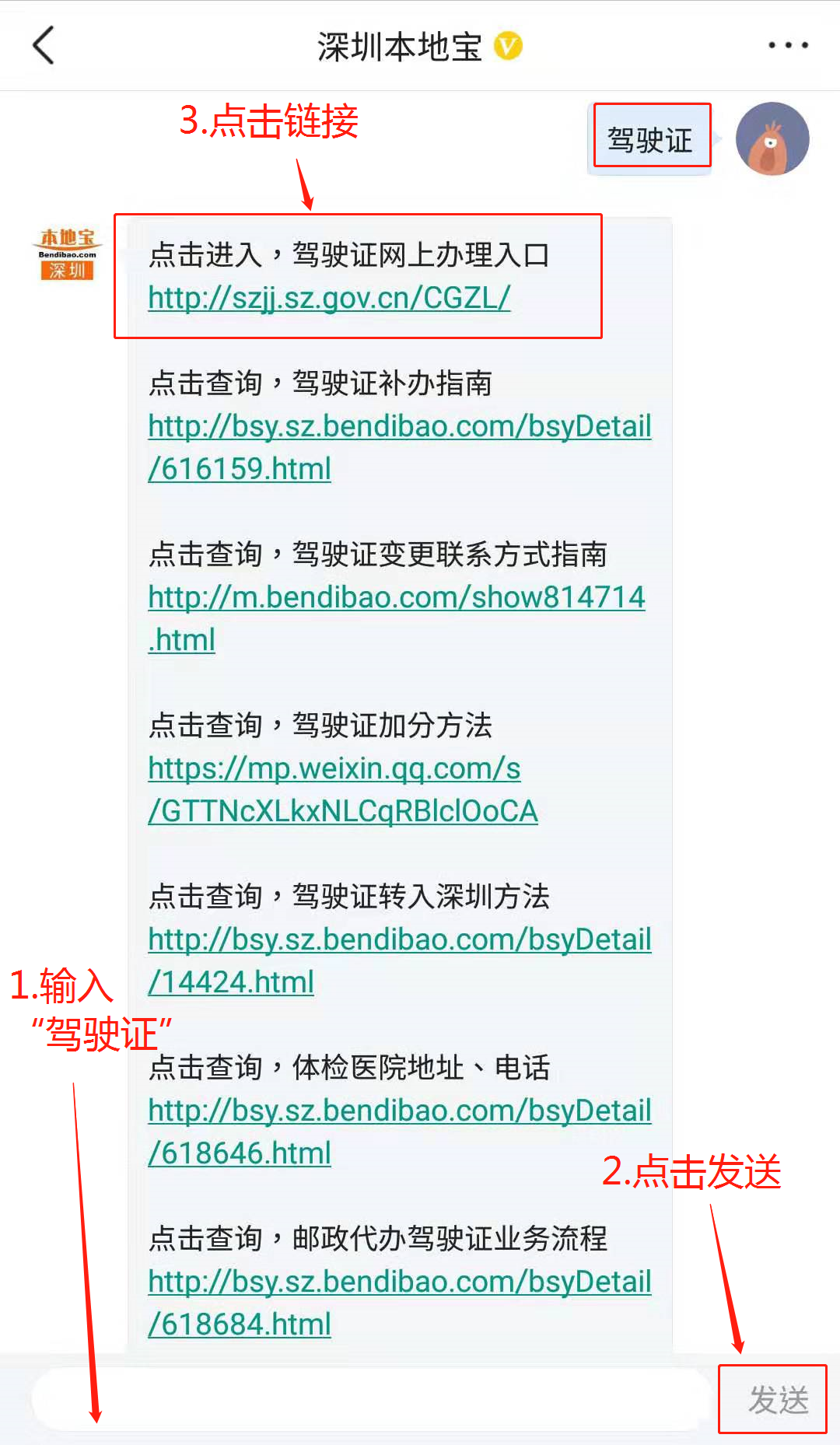 关于补换领行驶证，你想知道的这里全都有！手把手教你办理