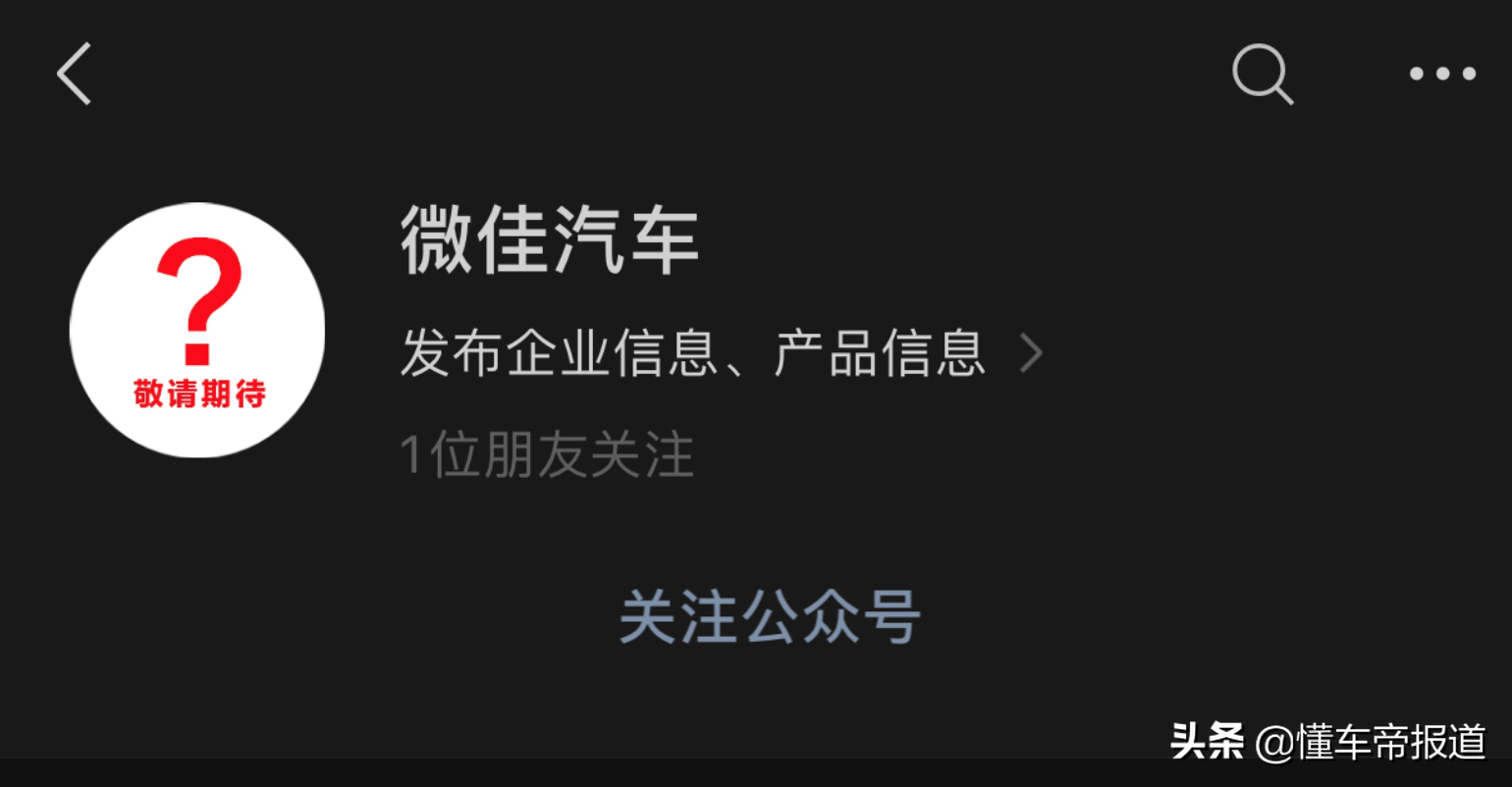 观察 |“碰瓷”豪车、争议不断，你会不会买“低速电动车”？