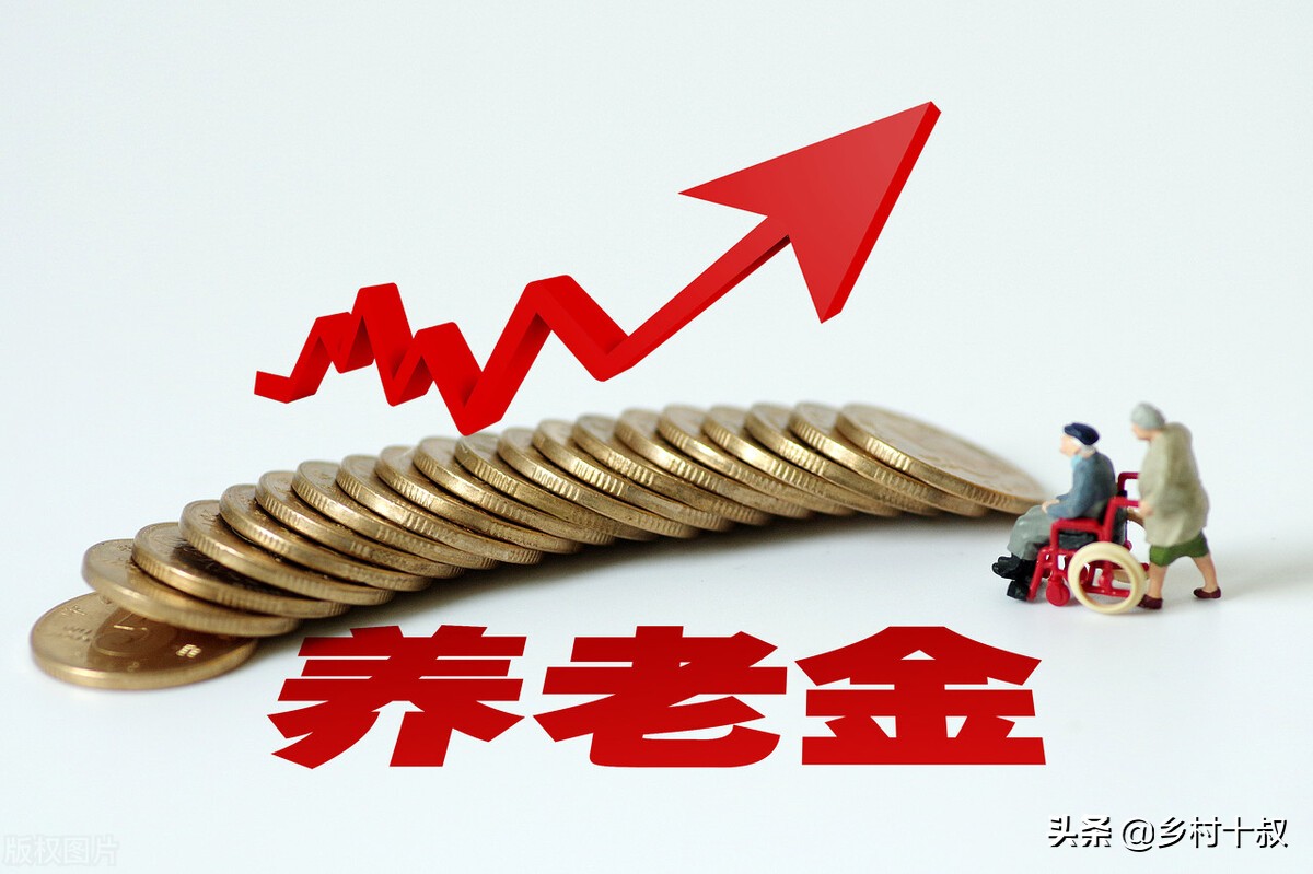 机关事业单位养老金和职业年金补发，30%增量绩效应统筹退休教师