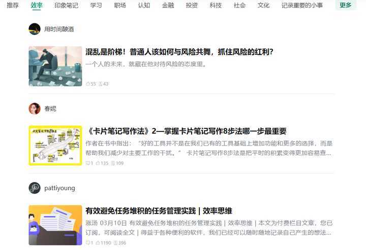 17个高质量自学网站，收藏起来偷偷变强大
